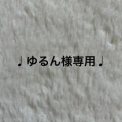 ゆるん様専用カラフルピーチ　もふ　なおきり　たっつんのサムネイル