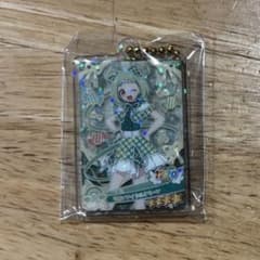 おねがいアイプリ　アクリルカードチャーム　ガチャガチャ　ぐみのサムネイル
