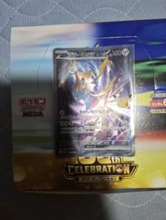 ジラーチex SARのサムネイル
