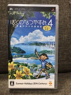 ぼくのなつやすみ4 瀬戸内少年探偵団、ボクと秘密の地図のサムネイル