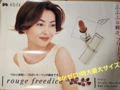 中山美穂　rouge fairys 販促パネル（横60　縦30）サイズ 中山美穂 rouge fairys 販促パネル（横60 縦30）サイズ タレント