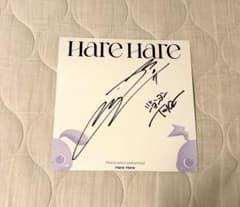 twice ジョンヨン harehare サイン 直筆サイン - メルカリ