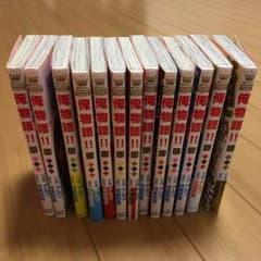 俺物語 全13巻のサムネイル
