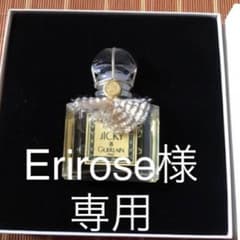ゲラン 香水 ジッキーのサムネイル