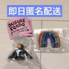 DAISUKE KONDO アートコレクション マスコットフィギュア3 2種のサムネイル