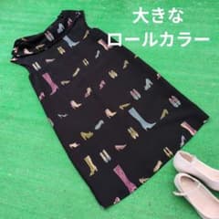 シャンブルドゥシャーム　イーペ　　ロールカラードレス　ワンピース　ブラックのサムネイル