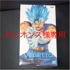 【ミニオンズ様専用】ドラゴンボールフィギュアベジットのサムネイル