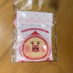 코비토즈칸 카쿠레모모지리 콩 건착
