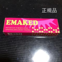 【正規品】水橋保寿堂製薬 EMAKED  エマーキッドのサムネイル