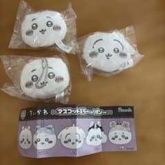 ちいかわ マスコットミラー リボン 3点セット　ちいかわ　うさぎのサムネイル