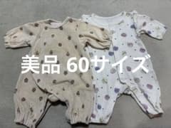 美品 60サイズ ベビー カバーオール ロンパース 女の子 2点セットのサムネイル