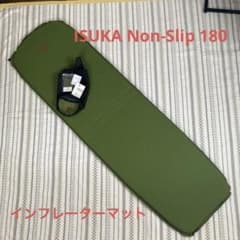 イスカ ISUKA Non-Slip 180 インフレーターマット イスカ ISUKA Non-Slip 180 インフレーターマット | Mercari