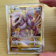 オリジンパルキアVstar urのサムネイル