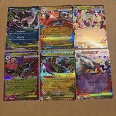 ポケモンカード ex RR6枚セット - メルカリ