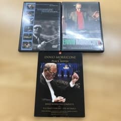 ドキュメンタリー・オブ・エンニオ・モリコーネ [DVD](中古品) エンニオ・モリコーネ DVD 3枚セット - メルカリ
