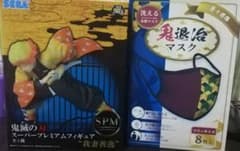 鬼滅の刃　善逸フィギュア&マスクのサムネイル