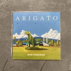 ARIGATO never young beach ありがとうのサムネイル