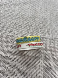 マカロニえんぴつ ラバーバンドのサムネイル