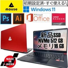 mouse Ryzen5 フルHD14インチ SSD512GB メモリ16GB - メルカリ