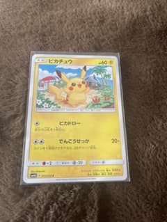 【2枚】ピカチュウ 値下げ！早い者勝ち 超次元の暴獣のサムネイル