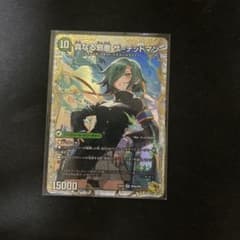 0826 邪帝斧デッドアックス/真なる邪悪ザデッドマン 金トレジャーのサムネイル