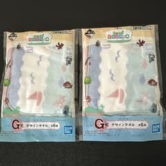あつ森 ☆ ハンドタオルのサムネイル