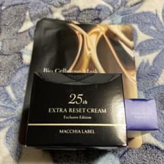 マキアレイベルエクストラリセットクリーム25thエッセンスマスクセット