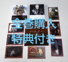 ジョーカー・ゲーム Blu-ray 初回生産BOX 上下巻 Amazon.co.jp: ジョーカー・ゲーム Blu-ray BOX 下巻( イベント