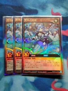 遊戯王　ブラマジ・ブルーアイズ ・レッドアイズ　ゴールドレア　psa9 連番 3連番 psa9 ゴールドレア ブルーアイズ レッドアイズ ブラック