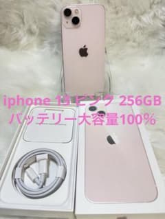 iphone 13 256GBピンク SIMフリー 国内版 バッテリー100％ - メルカリ