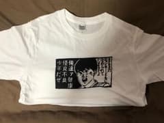 akira アキラ Tシャツのサムネイル