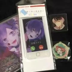 xoxo666xoxo様専用のサムネイル