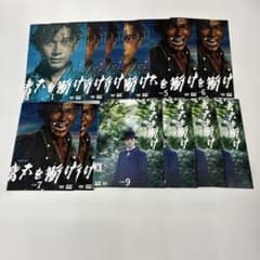 DVD 青天を衝け 完全版 全12巻 完結 レンタルアップ 吉沢亮 高良健吾