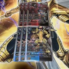クーレスガルルモン ブリッツグレイモン デジモンカード 3枚ずつ AD1