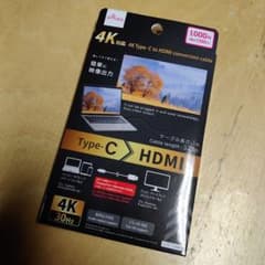 Thumbnail of Type-C to HDMI変換ケーブル スマホの画面をテレビへ映すやつ