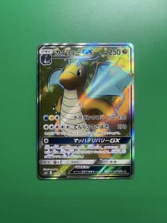 カイリューGX SR SM11 ミラクルツイン 103/094 - メルカリ