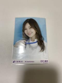 白石麻衣　生写真のサムネイル