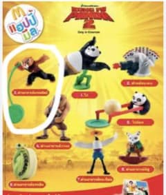 マクドナルド カンフーパンダ2 フィギュア タイガレス ヴィンテージ