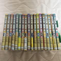 税金で買った本　全巻初巻　18巻セット 特典多め 全巻帯付き 3巻以降初版 税金で買った本 1-18巻セット 全巻