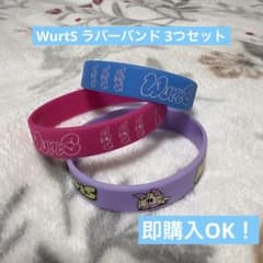 WurtS ラバーバンド 3つセット