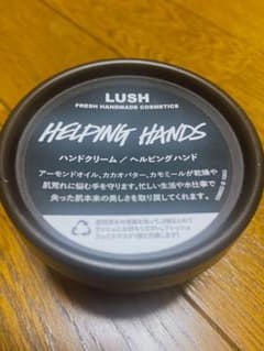 LUSH ハンドクリーム ヘルピングハンドのサムネイル