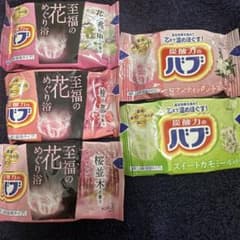 花王 バブ 薬用入浴剤 5種セット 炭酸力のサムネイル