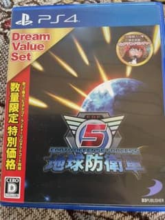 B)地球防衛軍5 ドリームバリューのサムネイル