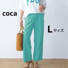 coca 楽ちん パンツ Lサイズ レディース ワイド コカ エメラルドのサムネイル