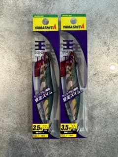 ヤマシタ エギ王TR 軍艦グリーン 2個セットのサムネイル