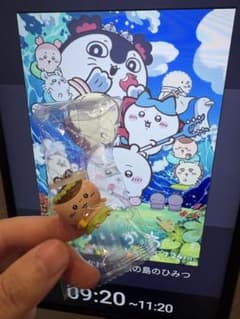 【完美品】ちいかわ映画特典　めじるしチャーム【くりまんじゅう】のサムネイル