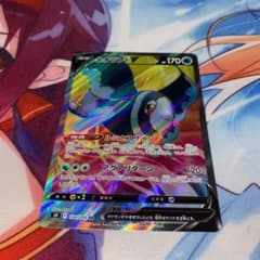 ネオラントV SRのサムネイル