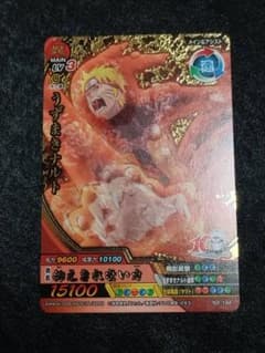 NARUTOカードゲーム ナルティメットクロス うずまきナルト NX-194