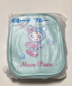 メゾピアノ 当たりくじ ⑥ ポーチ ブルーのサムネイル