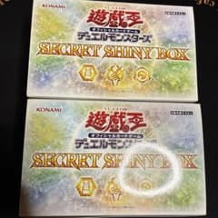 유희왕 OCG SECRET SHINY BOX 미개봉 2개